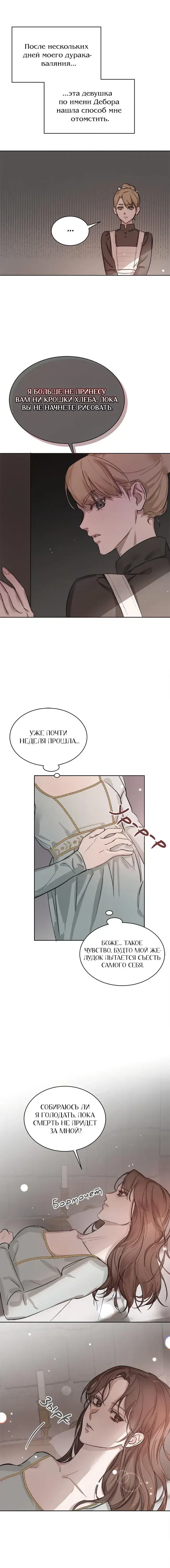 Page 3.001