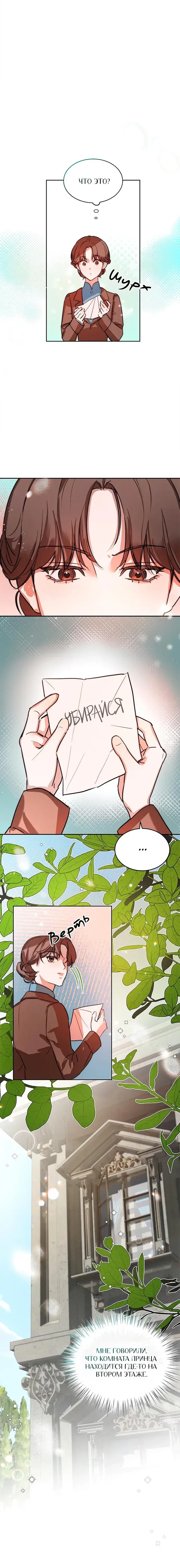 Page 3.001