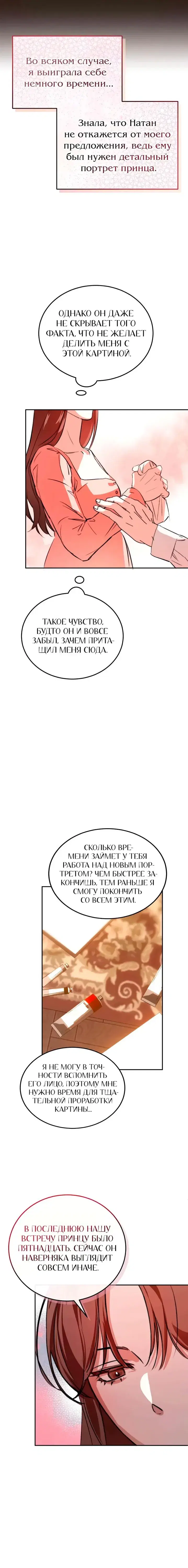 Page 3.001