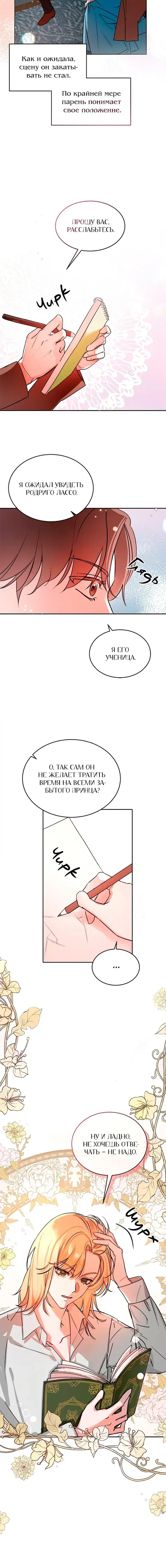 Page 5.001