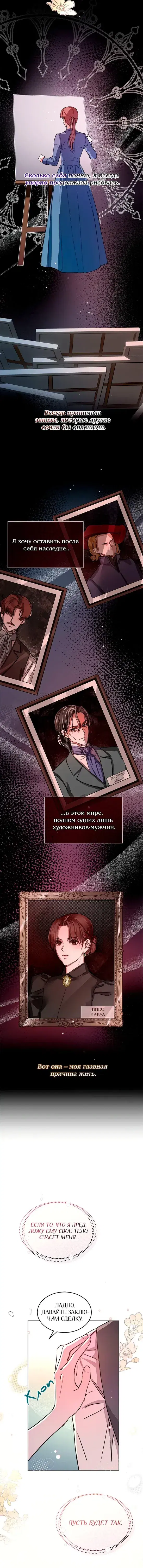 Page 5.001