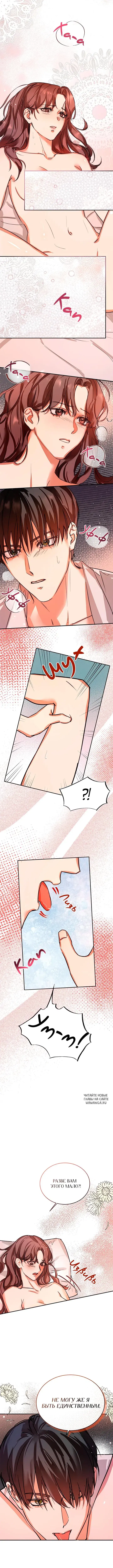 Page 5.000