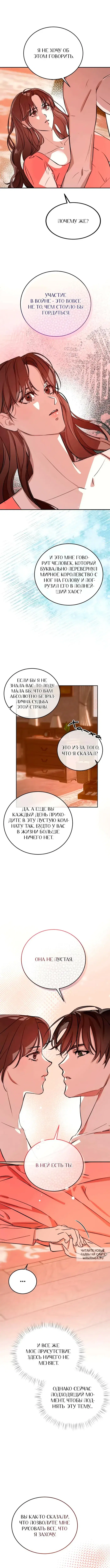 Page 5.000