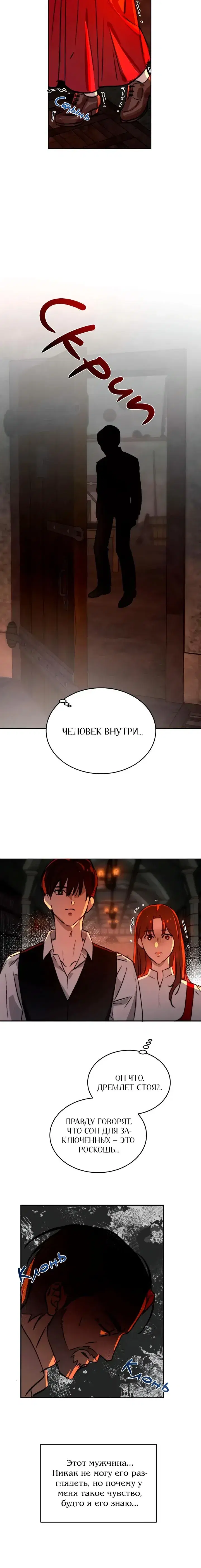 Page 5.001