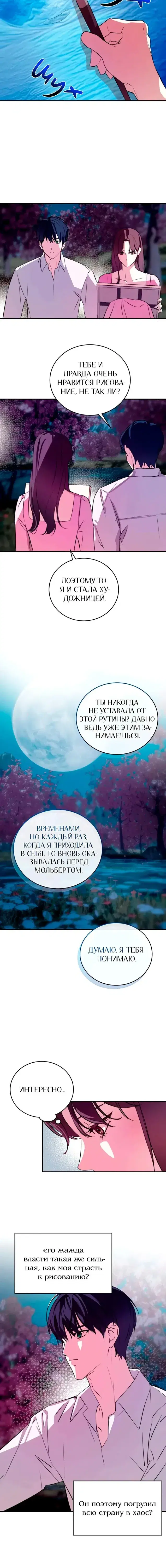 Page 5.001