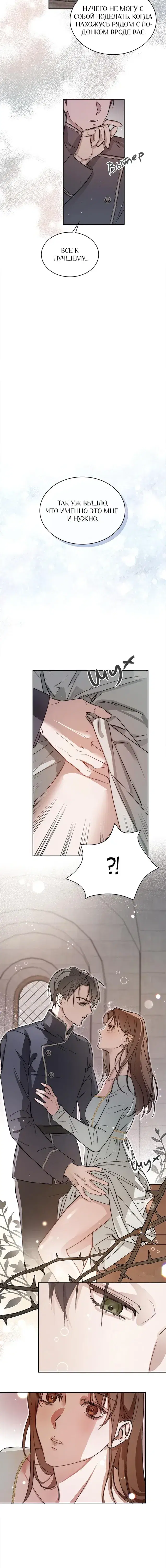 Page 6.001