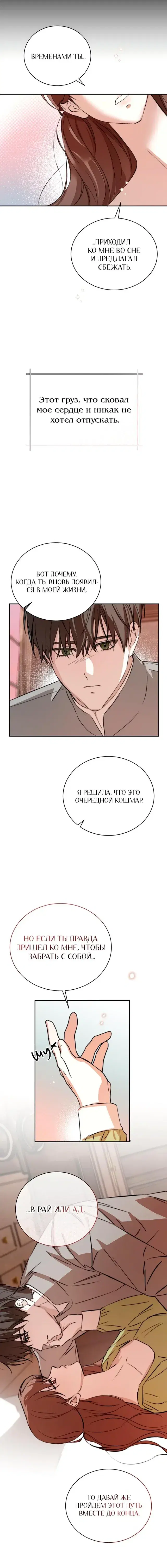 Page 6.001