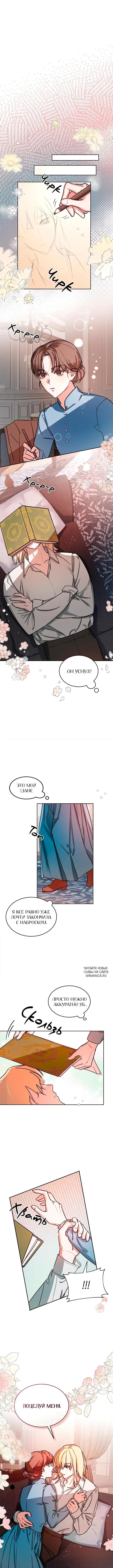Page 7.000