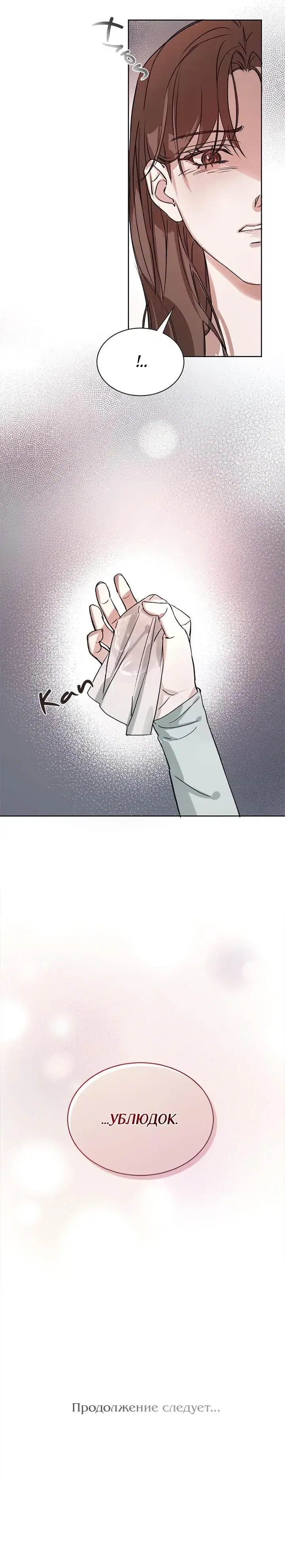 Page 8.001