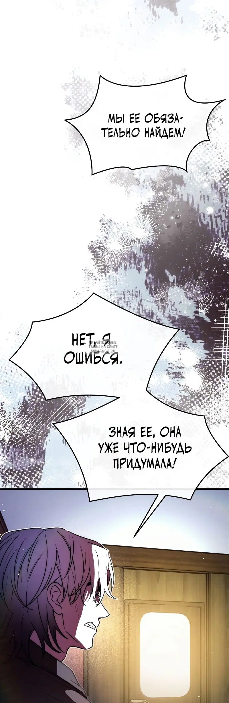 Page 20.000