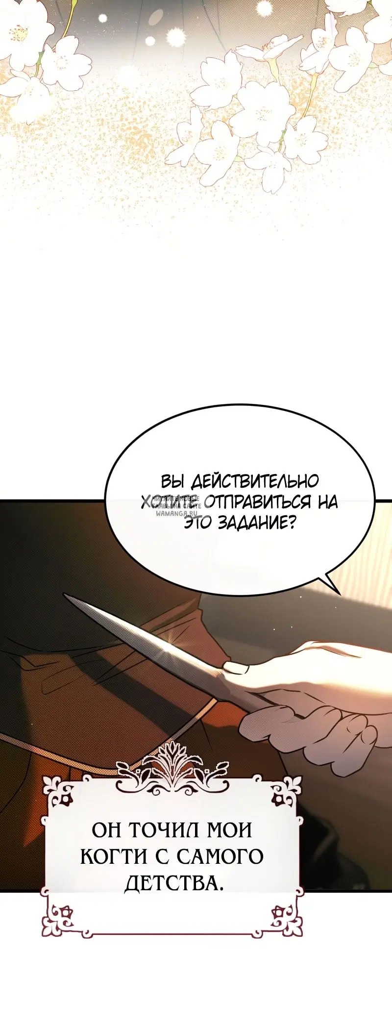 Page 40.000