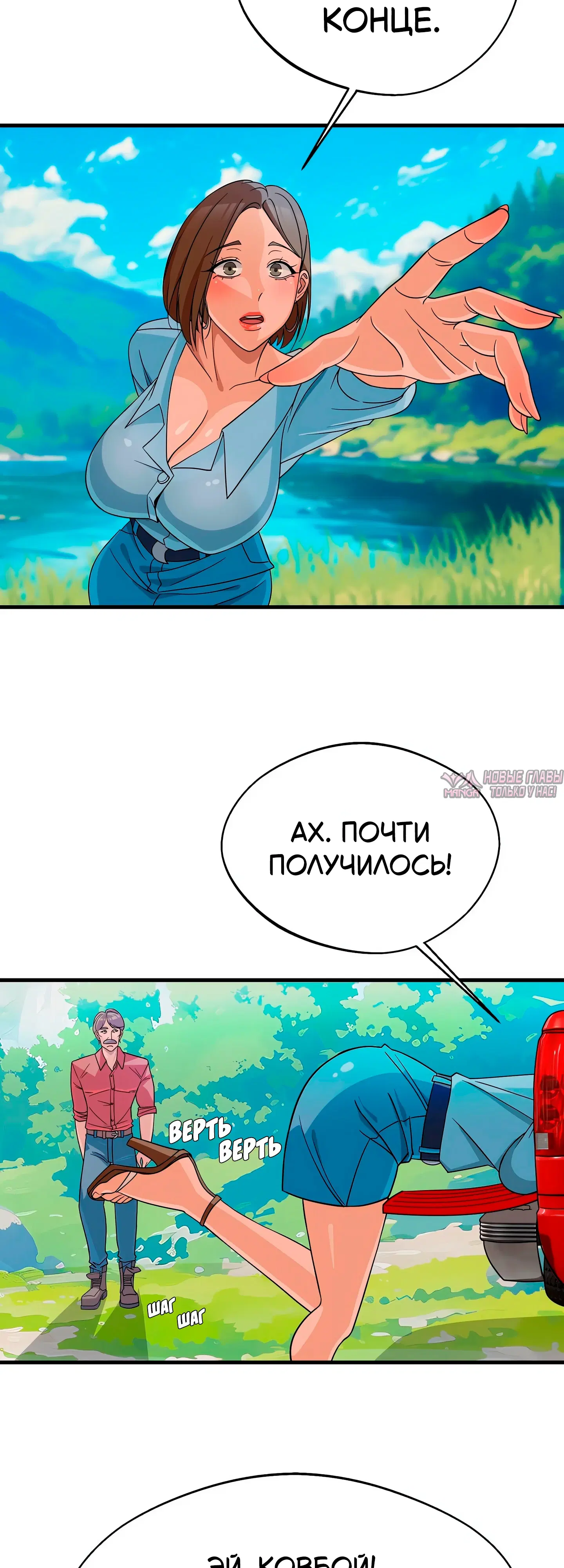 Page 24.000