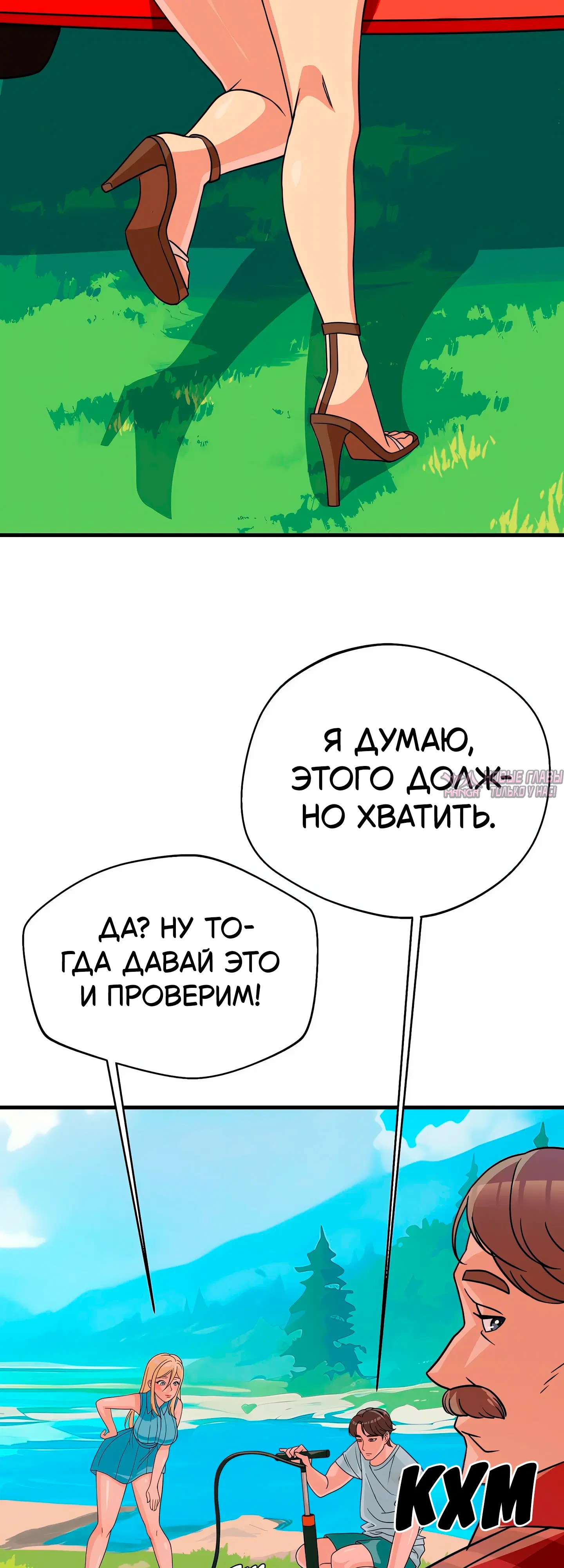 Page 26.000