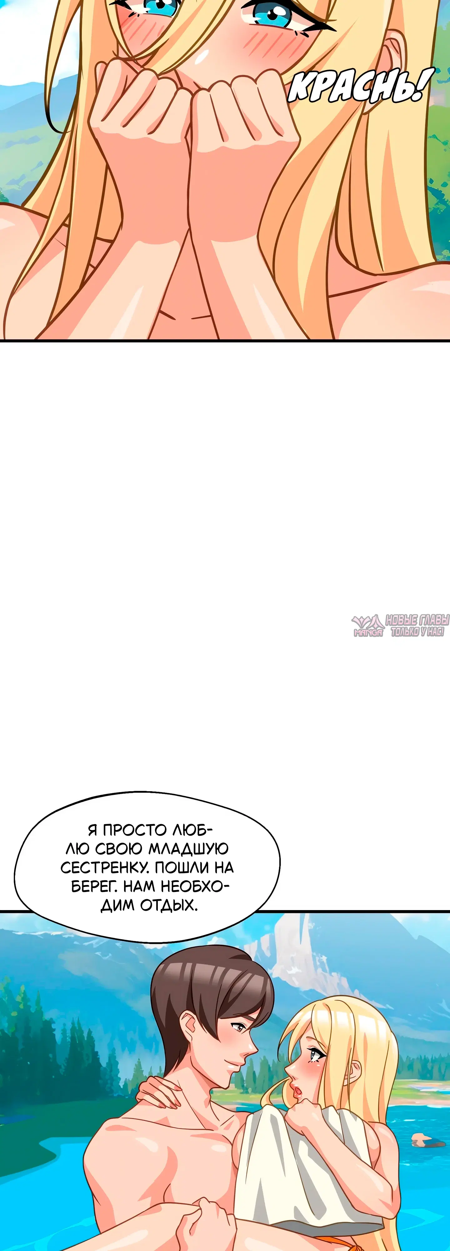 Page 34.000