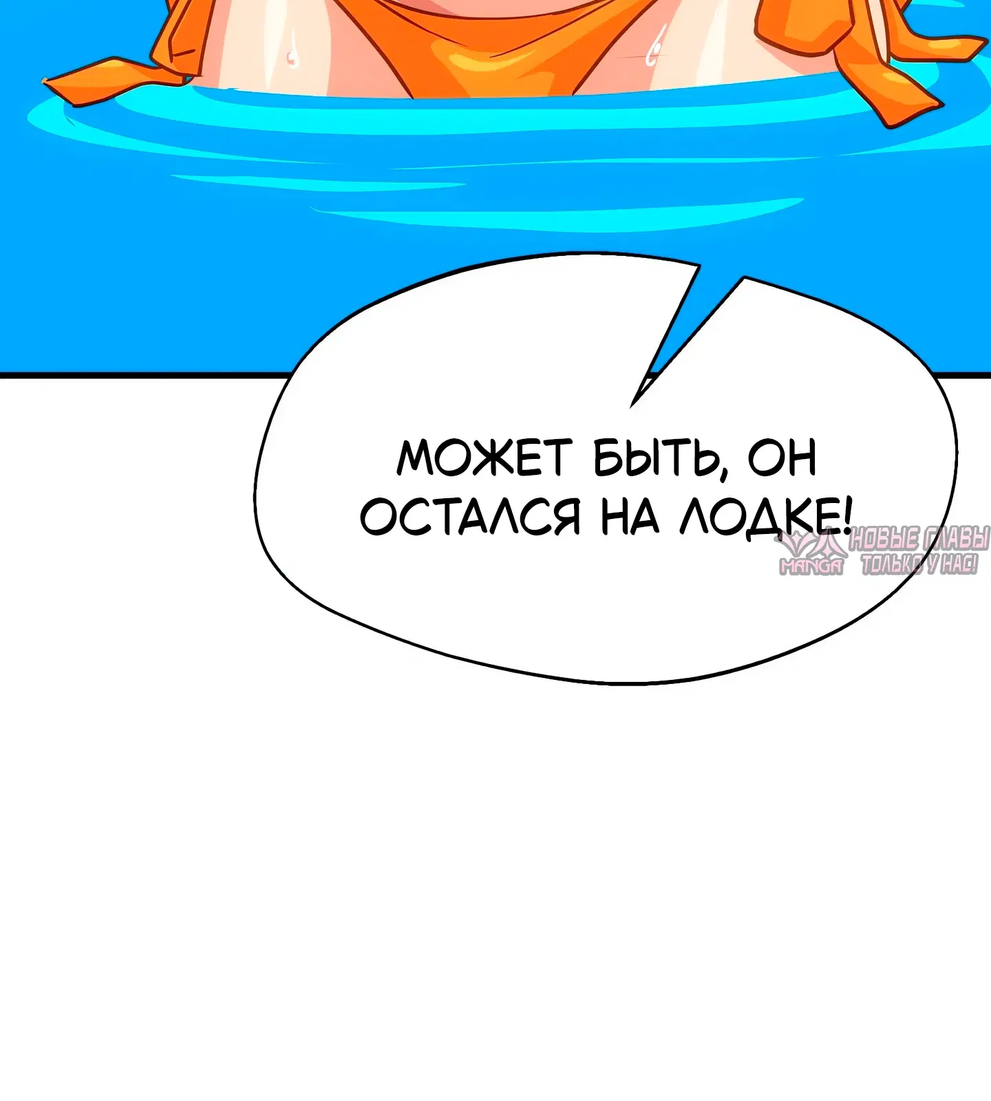 Page 30.000