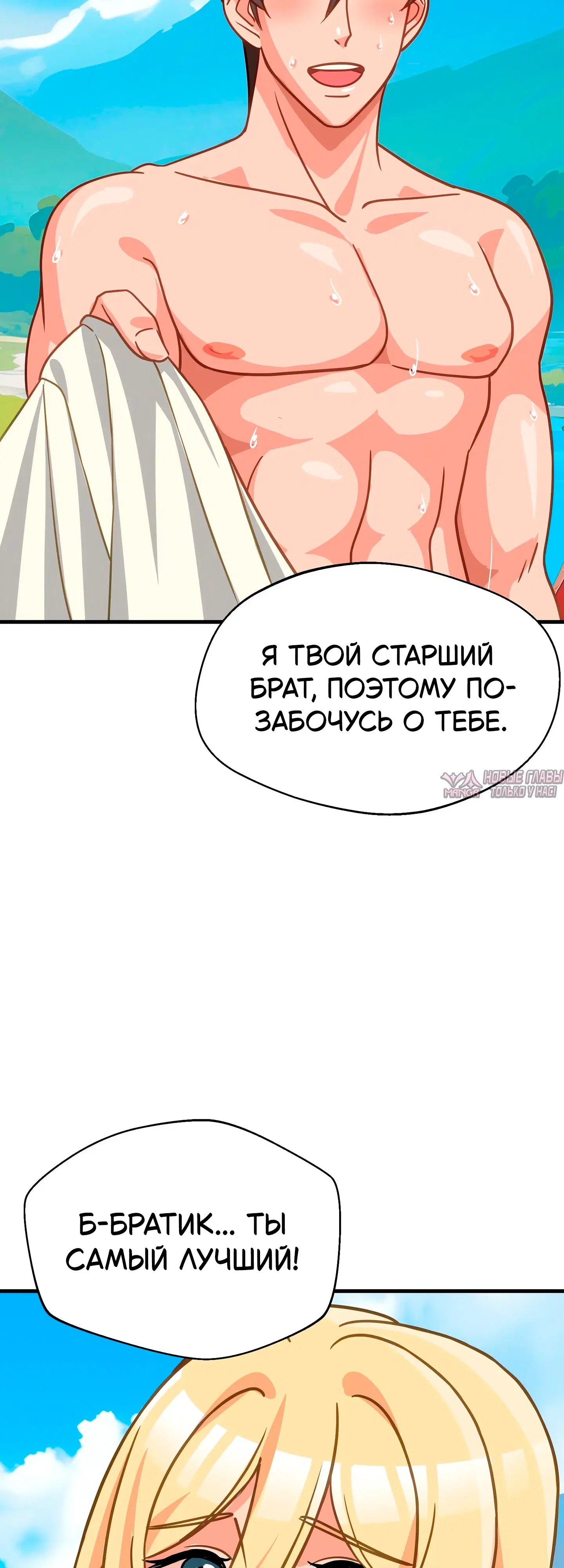 Page 33.000