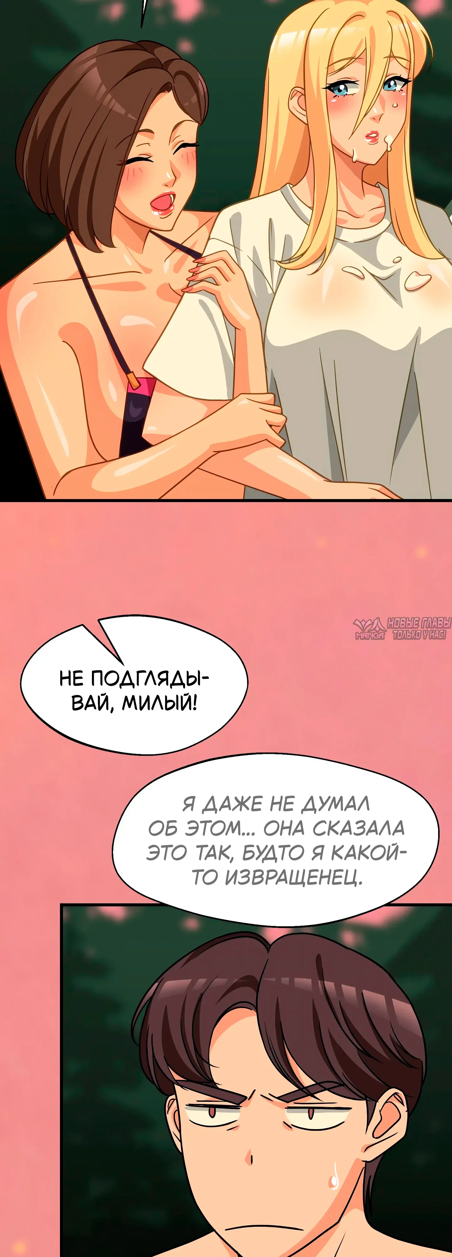 Page 53.000