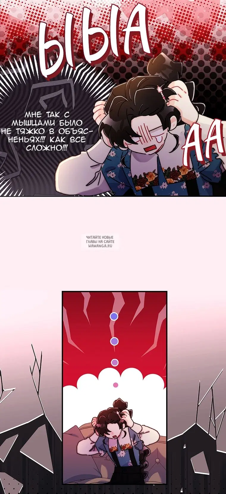 Page 16.000