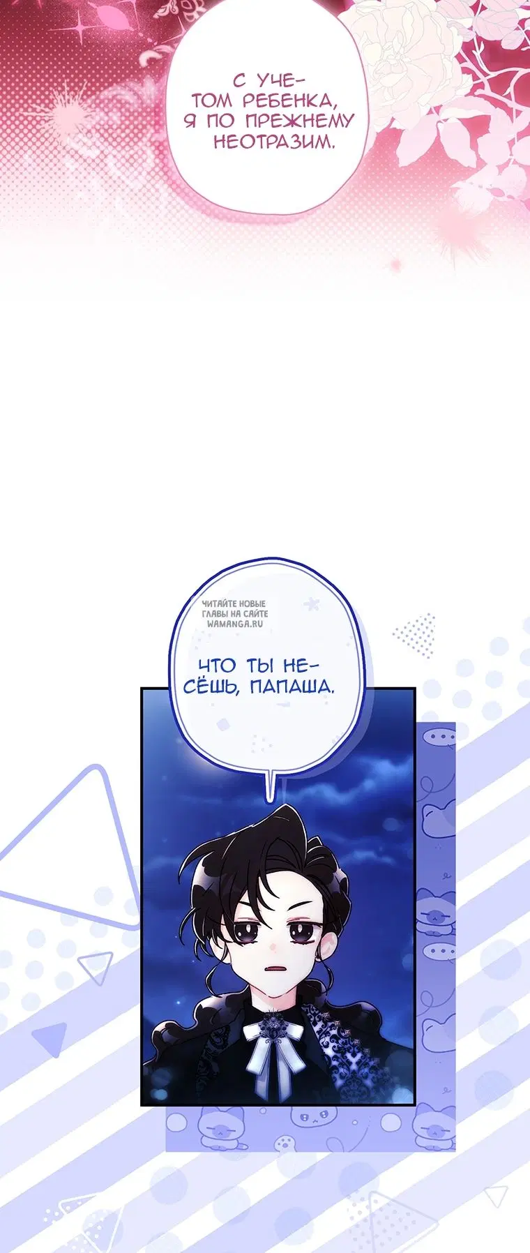 Page 19.000