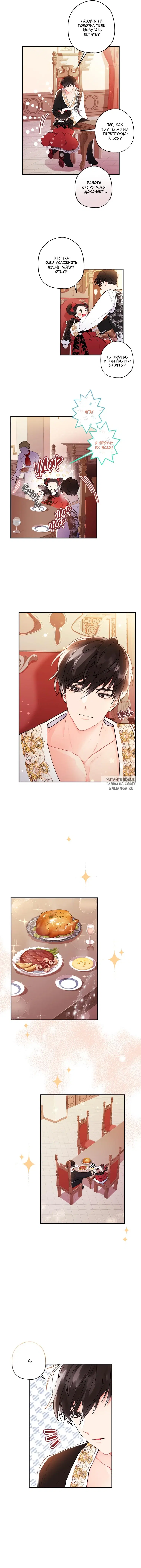 Page 11.000