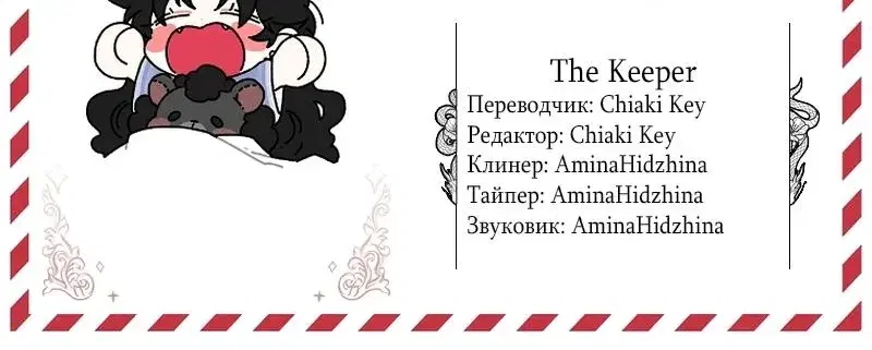 Page 11.001