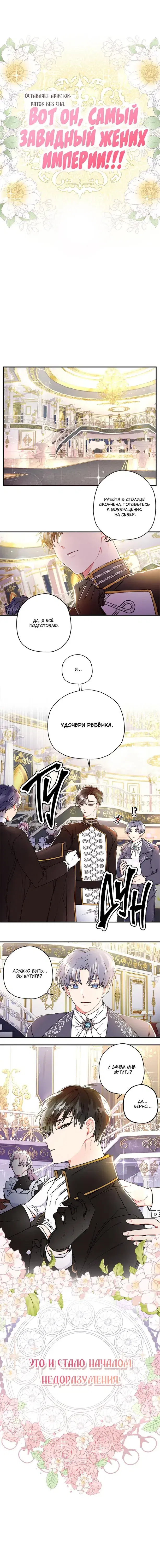 Page 1.001