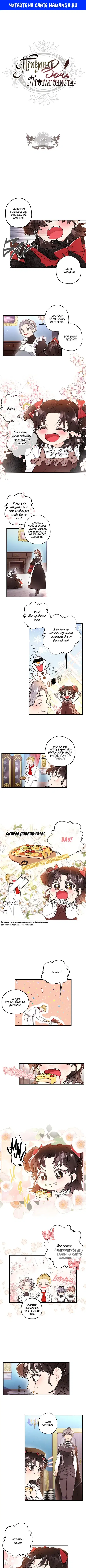 Page 1.000