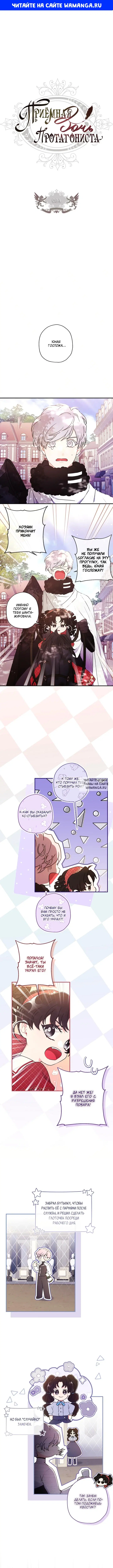 Page 1.000