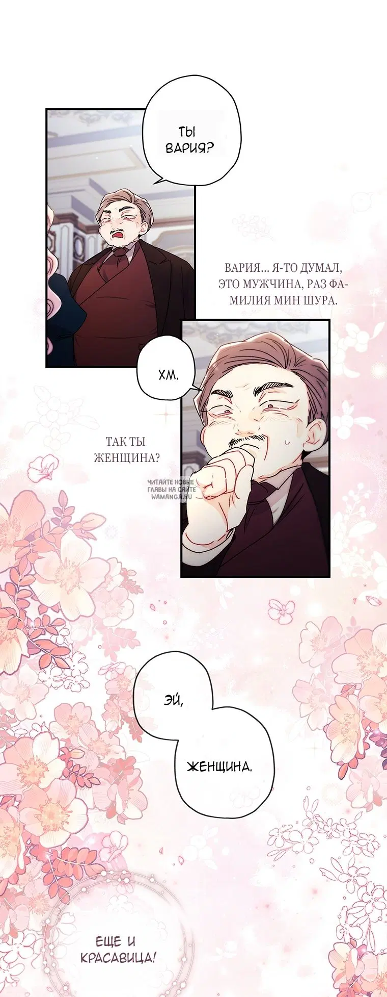 Page 24.000