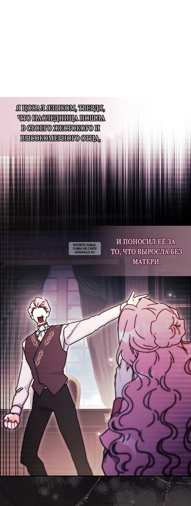 Page 25.000