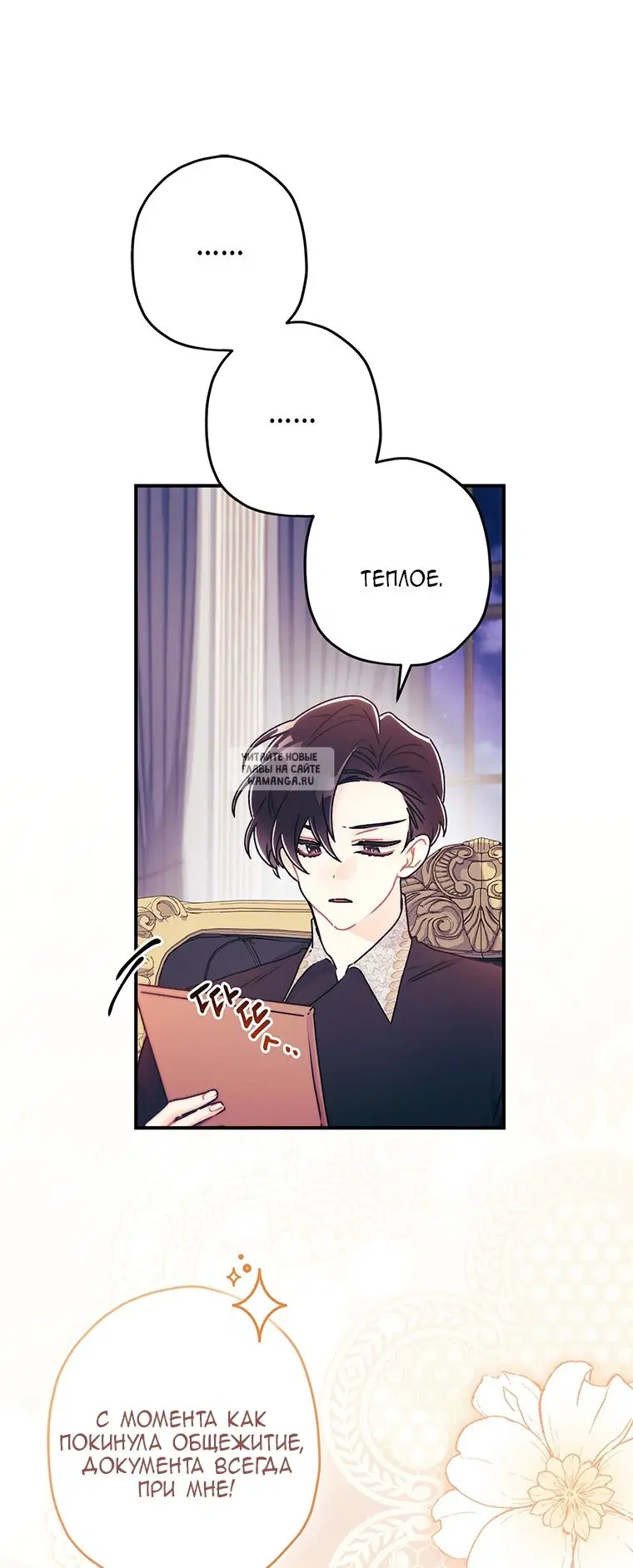 Page 27.000