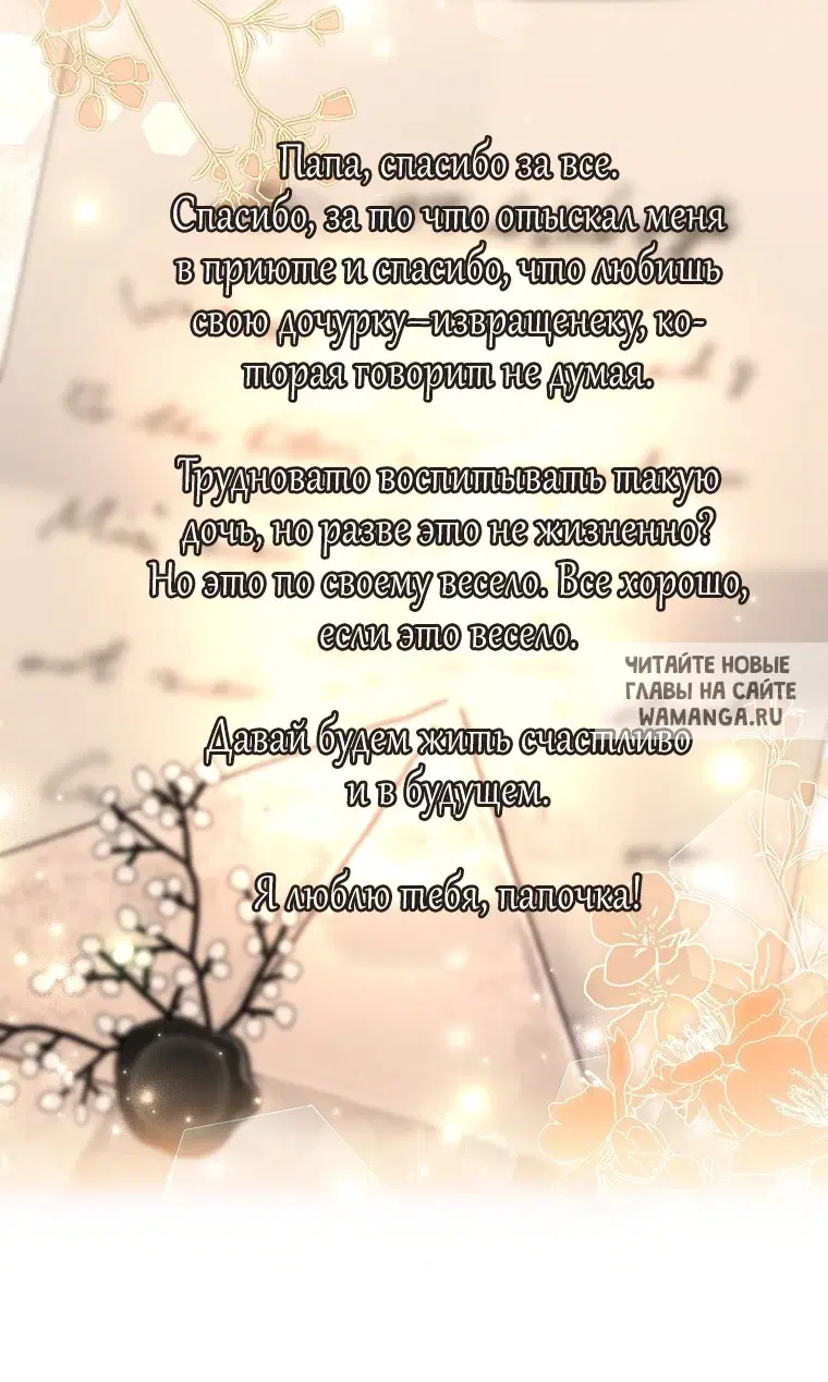 Page 28.000