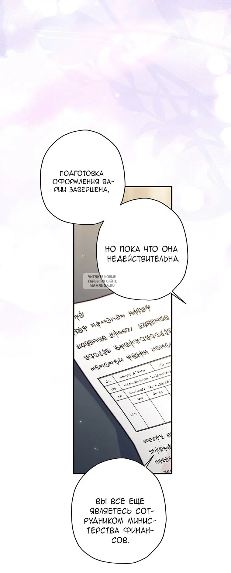 Page 29.000