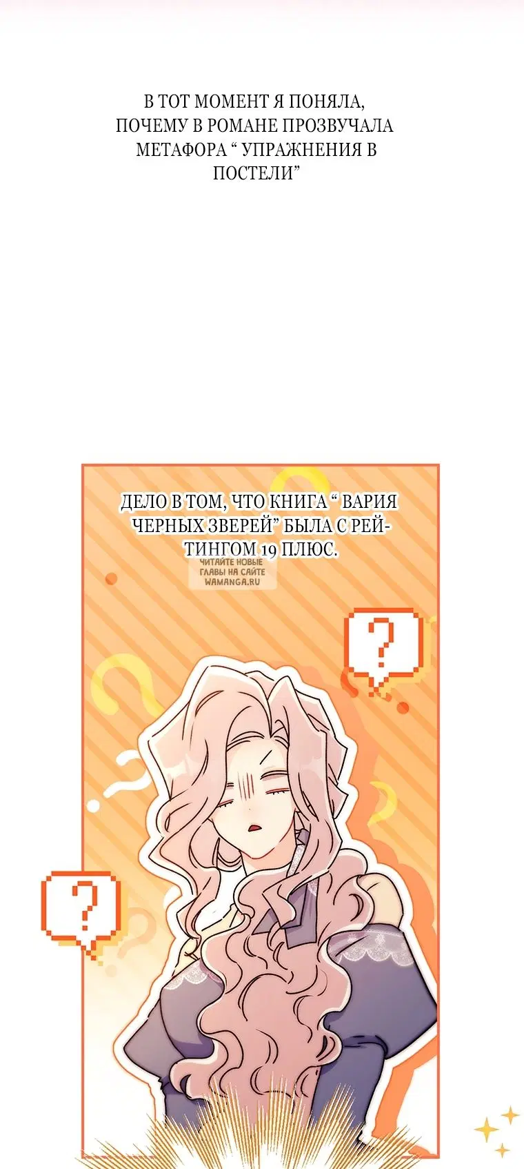 Page 29.000