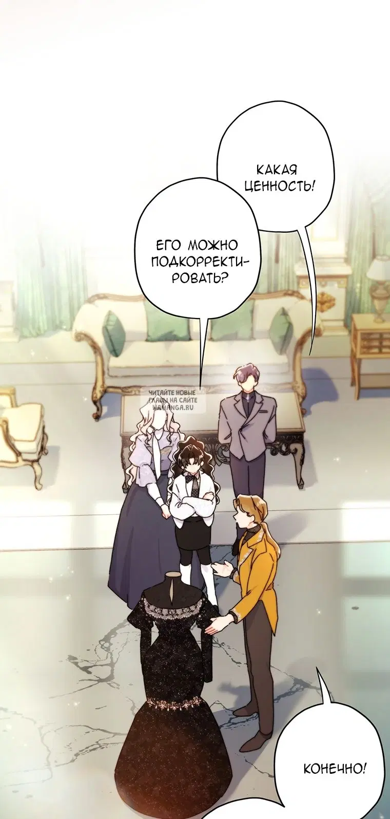 Page 29.000