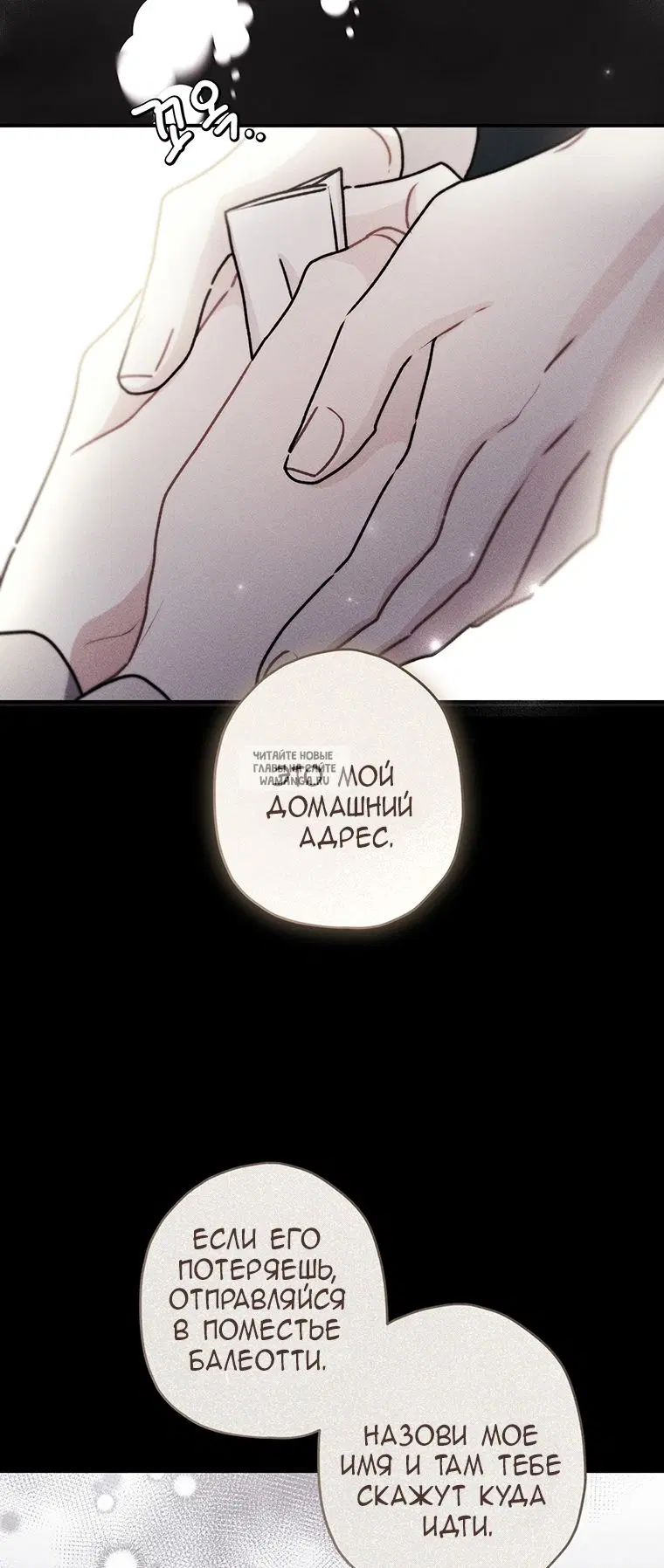 Page 20.000