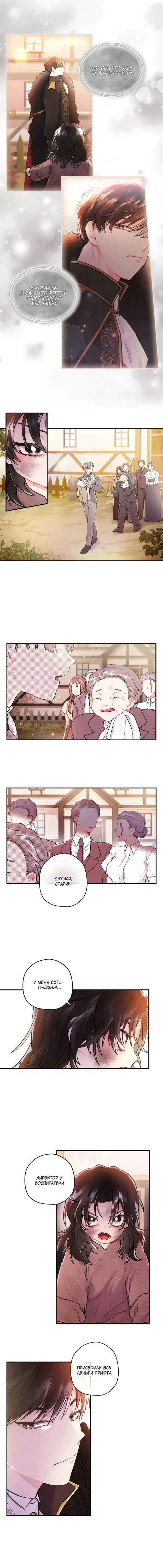 Page 2.001
