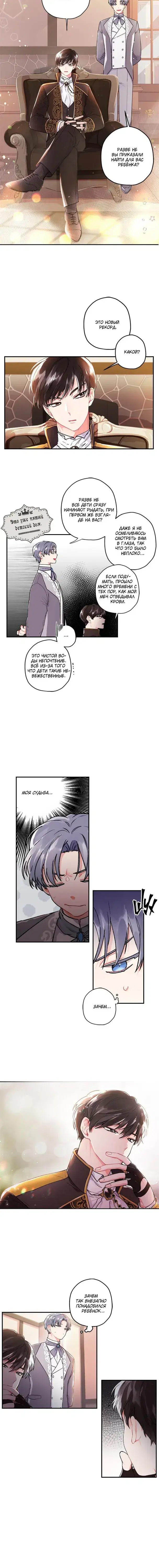 Page 2.001