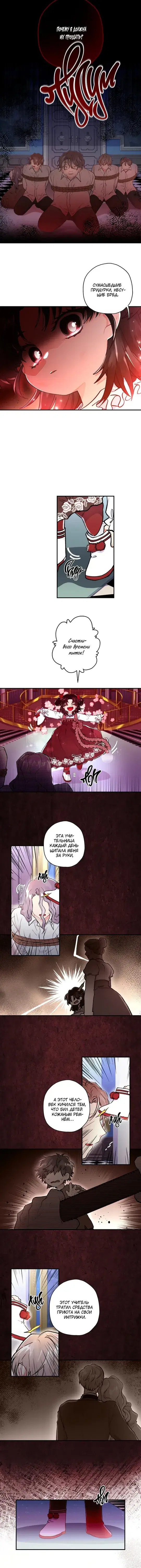 Page 2.001