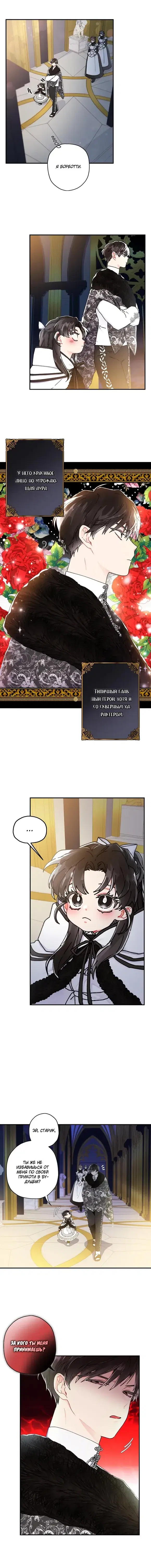 Page 2.001