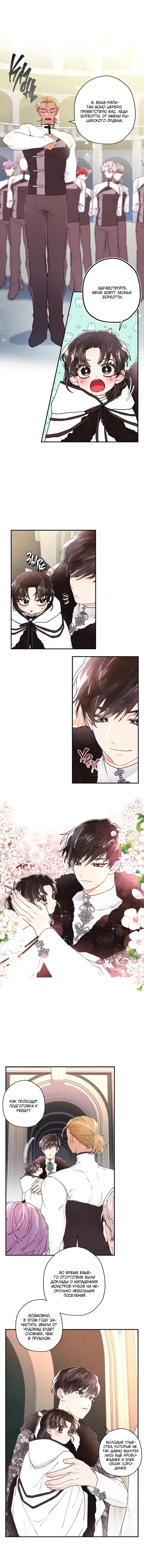 Page 2.001