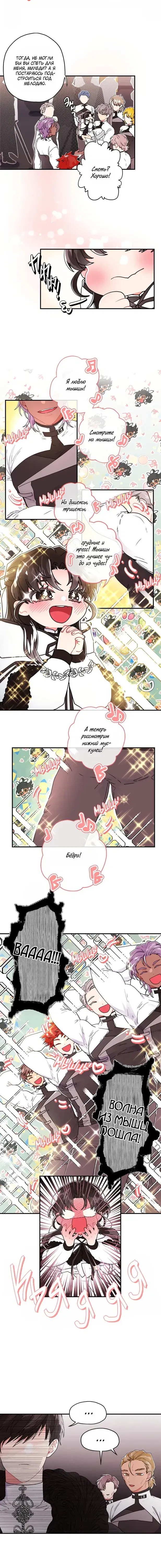 Page 2.001