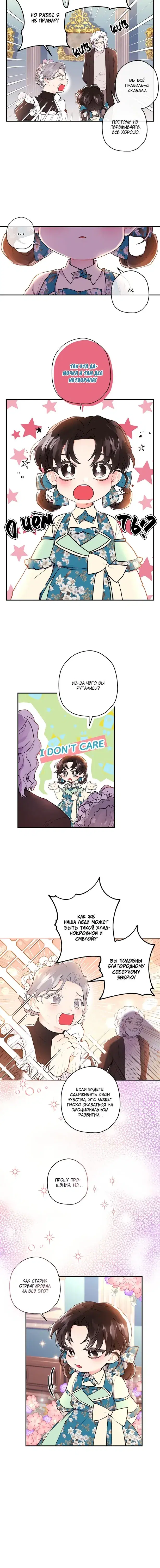 Page 2.001
