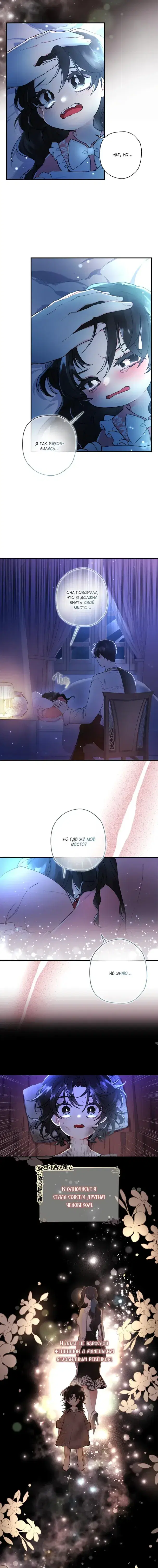 Page 2.001