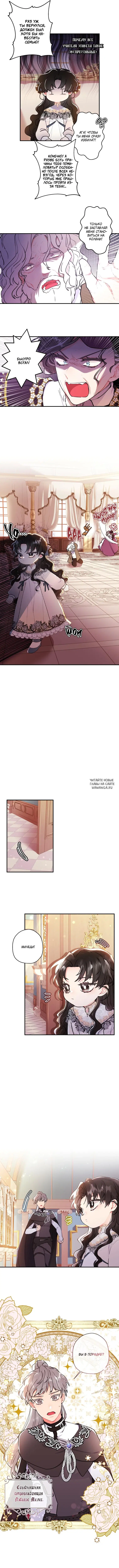 Page 2.000