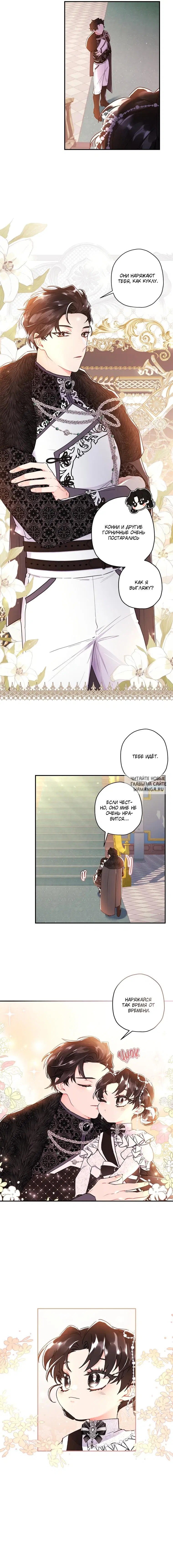 Page 2.000