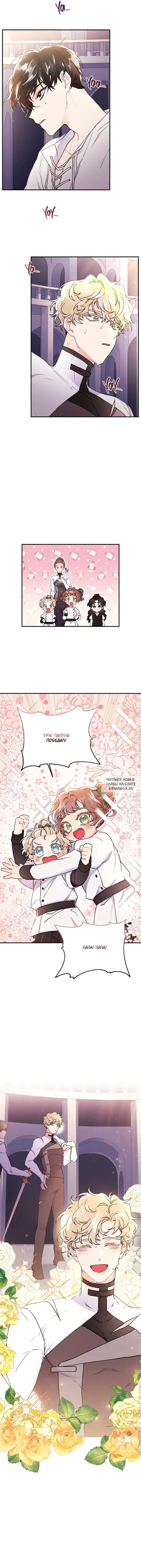 Page 2.000
