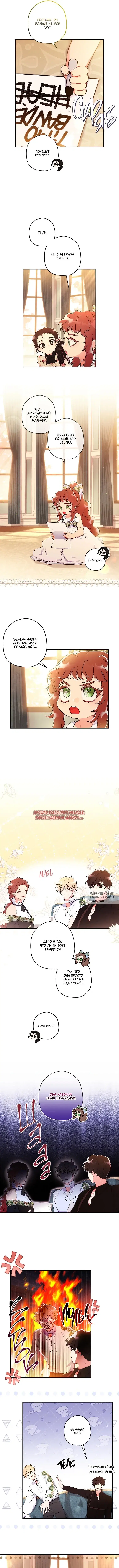 Page 2.000