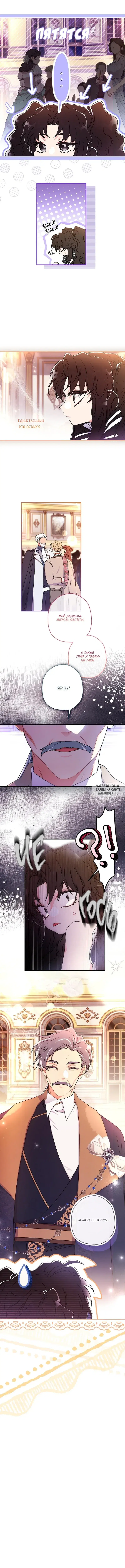 Page 2.000