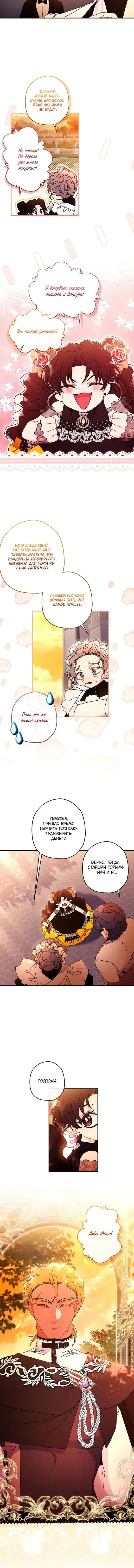 Page 2.001